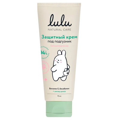 Детский защитный крем под подгузник LULU 75 миллилитров 1